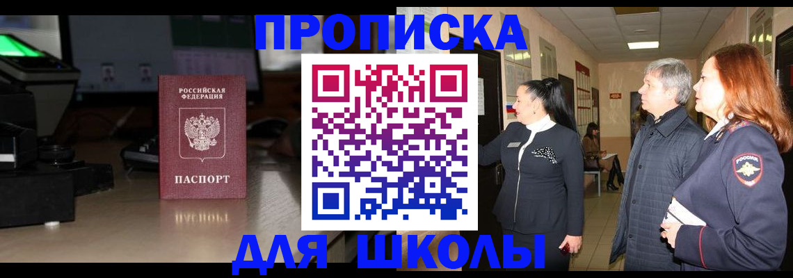 регистрация в Ярославле