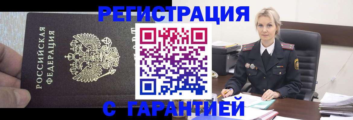 регистрация для школы в Ярославле