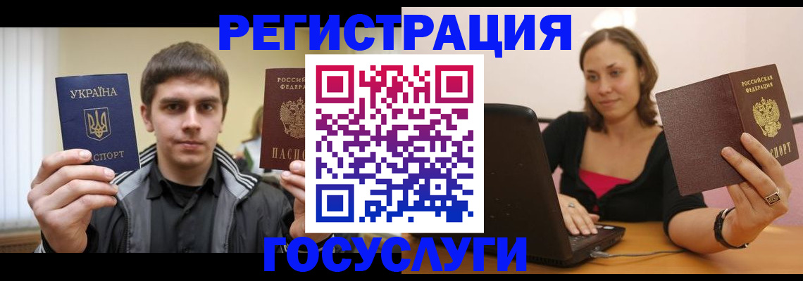 временная регистрация в квартире в Ярославле
