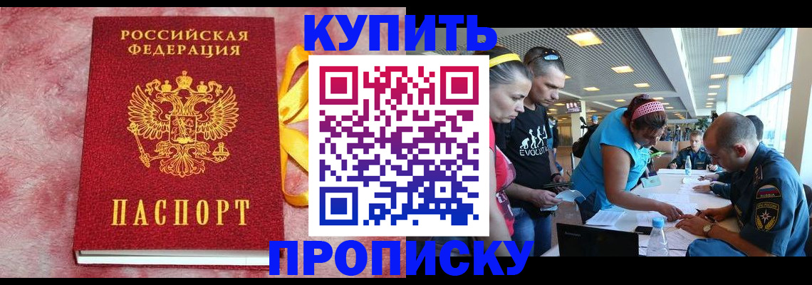 форма 3 в Ярославле